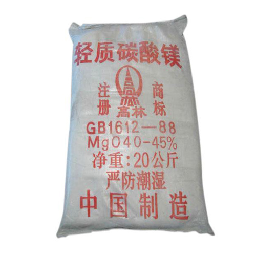 绥化颜料用碳酸镁技术参数